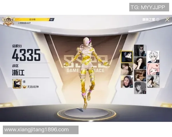 和平精英团队协作赛季新纪录WE战队表现惊艳引发热议