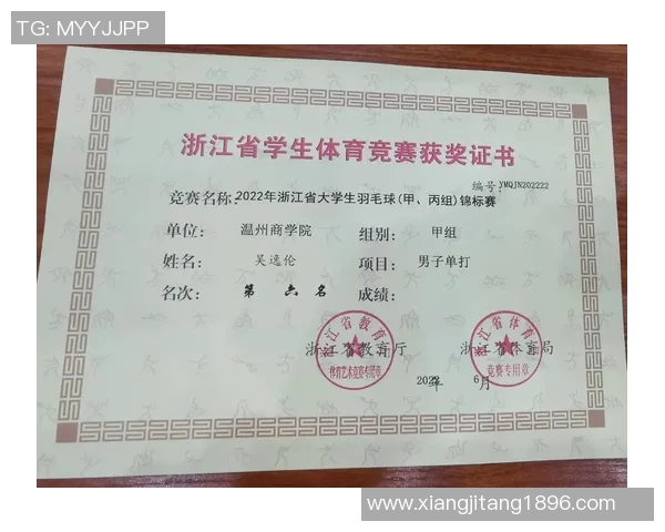 上海羽毛球队在全国锦标赛积分榜上以52分稳居第一名引发关注